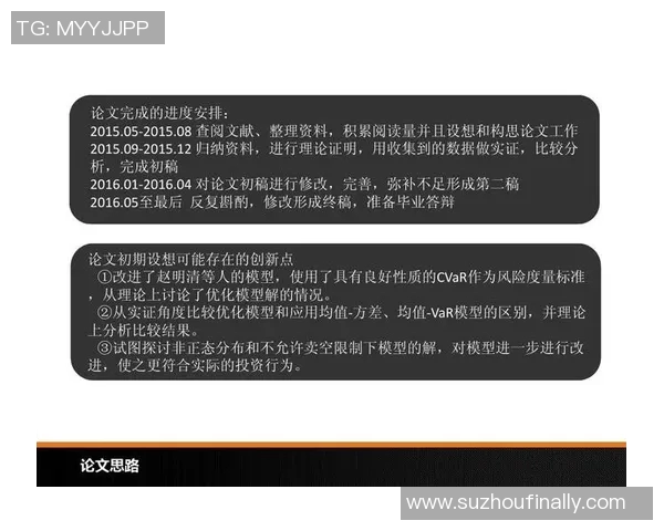 亚自由与飓风的历史交织与对比探讨 亚自由与飓风的历史交织与对比探讨