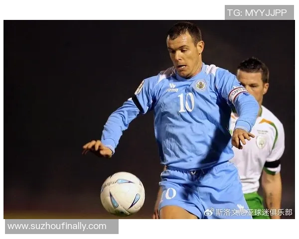 斯洛文尼亚与圣马力诺激战在即谁能在这场较量中脱颖而出