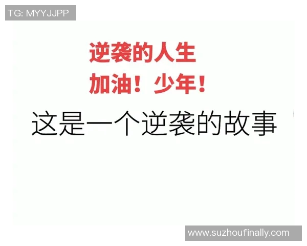 景菡一的成长之路:从平凡到卓越的蜕变与奋斗故事 景菡一的成长之路:从平凡到卓越的蜕变与奋斗故事