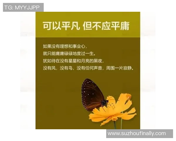 王少杰的成长之路:从平凡少年到卓越人才的奋斗历程与心路历程 王少杰的成长之路:从平凡少年到卓越人才的奋斗历程与心路历程