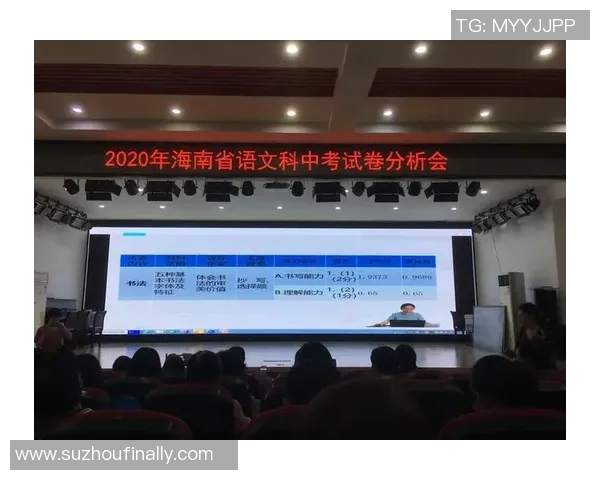 富川1995与大田的激烈对决回顾与分析