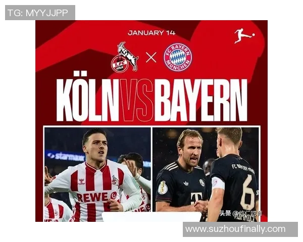 拜仁慕尼黑迎战艾菲斯谁能在这场对决中笑到最后