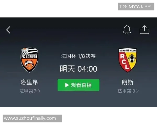 朗斯与洛里昂对决分析及竞彩推荐全方位解读 朗斯与洛里昂对决分析及竞彩推荐全方位解读