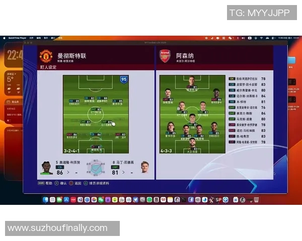 法伦斯与葡国的精彩对决揭示足球战术与团队合作的完美结合