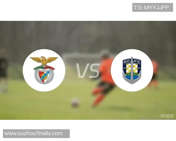 施坦尼斯与本菲卡对决前瞻分析及比赛结果预测探讨