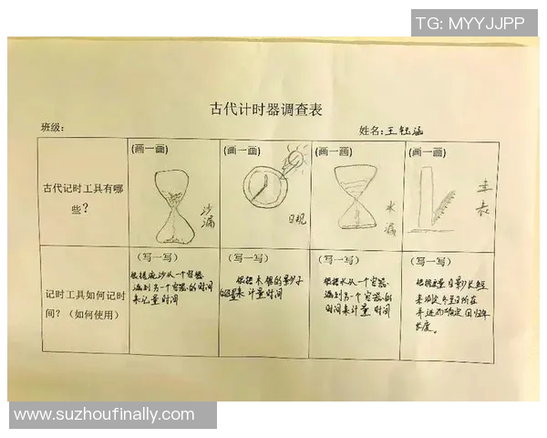 特殊计时器闪光与传统计时器的对比分析与应用探讨