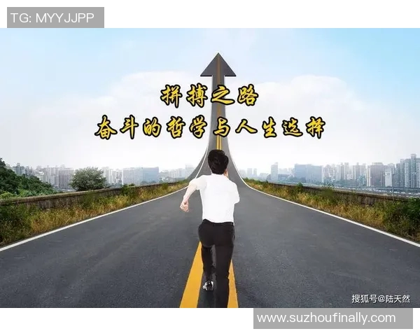 钟诚的奋斗之路与人生哲学探讨：从平凡到卓越的成长故事