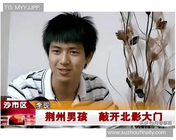 原帅的传奇之路:从青涩少年到篮球场上的耀眼明星 原帅的传奇之路:从青涩少年到篮球场上的耀眼明星