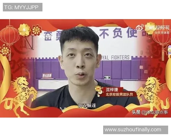 张庆鹏:从篮球场的拼搏到人生的智慧启示 张庆鹏:从篮球场的拼搏到人生的智慧启示