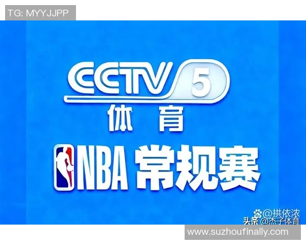 火箭队与网队精彩对决视频直播全程回放与实时更新分析