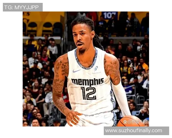 贾莫兰特的崛起与挑战：从新秀到NBA明星的奋斗之路