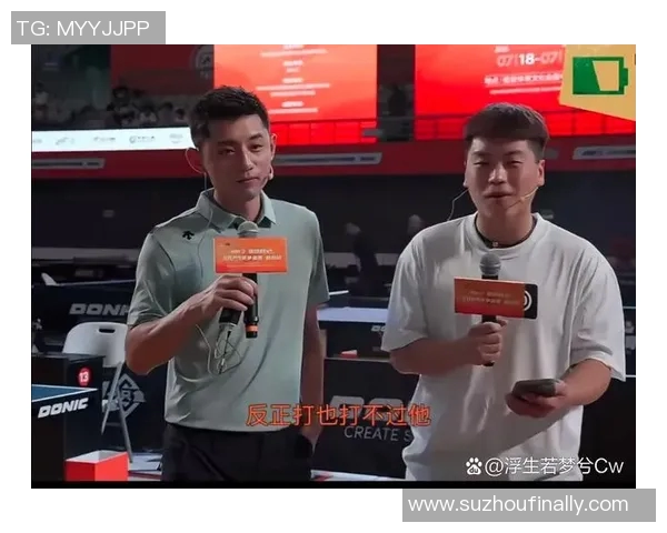 郝帅与张继科的巅峰对决谁能在乒乓球赛场上笑到最后