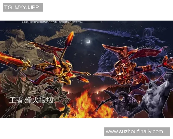 从零起步掌握DOTA2比赛技巧与经验全解析