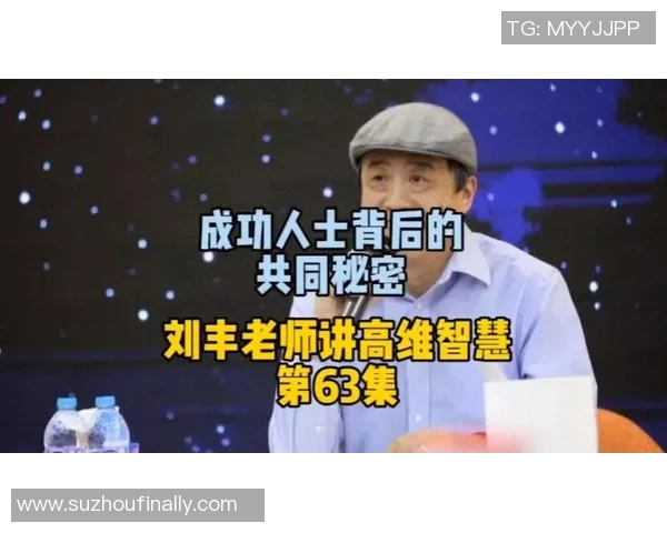 李强专访揭秘英雄联盟成功背后的秘密与未来发展战略