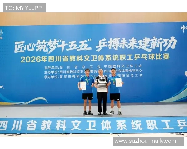 武汉乒乓球队心理素质研究及其对比赛表现的影响分析